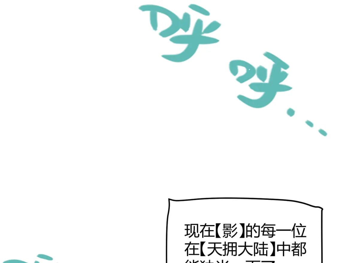 第205话 不动暗纹的再会156