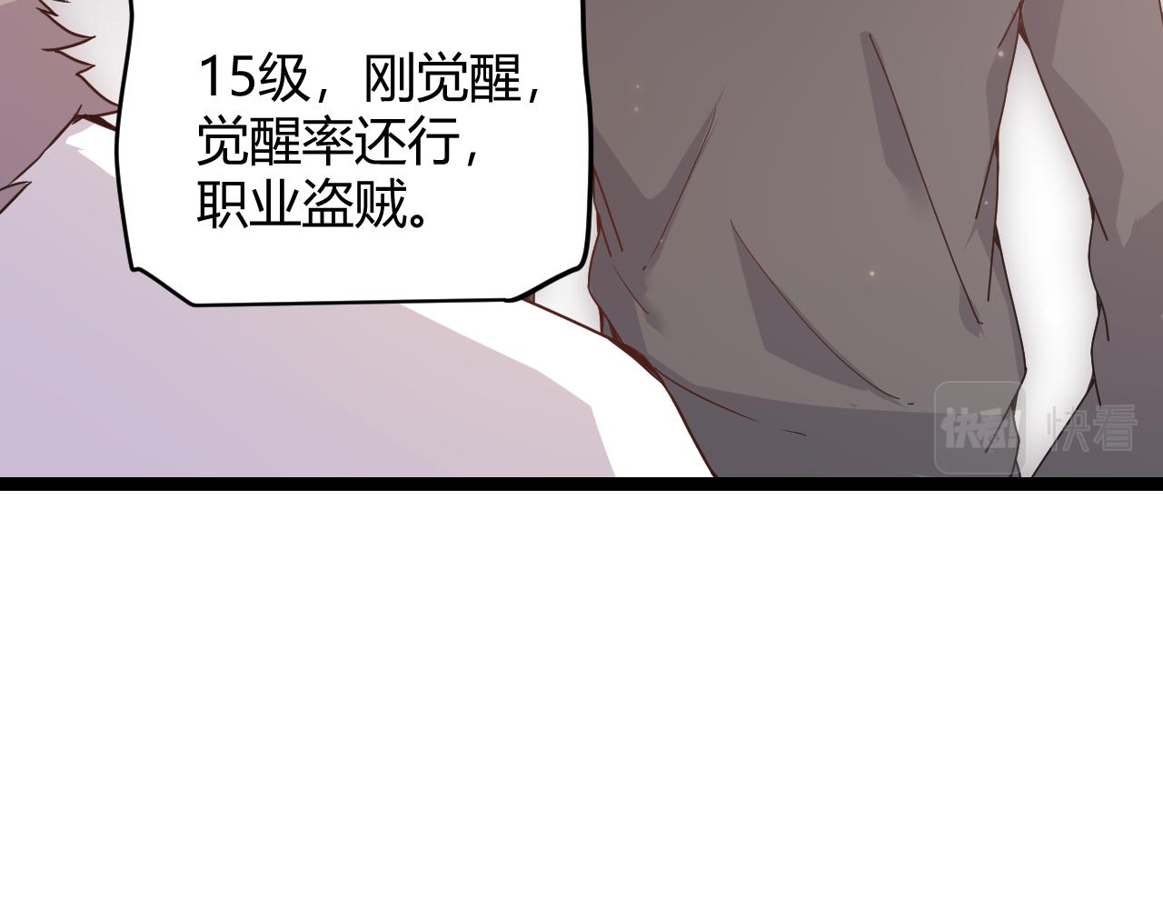 第77话 一笔勾销？131