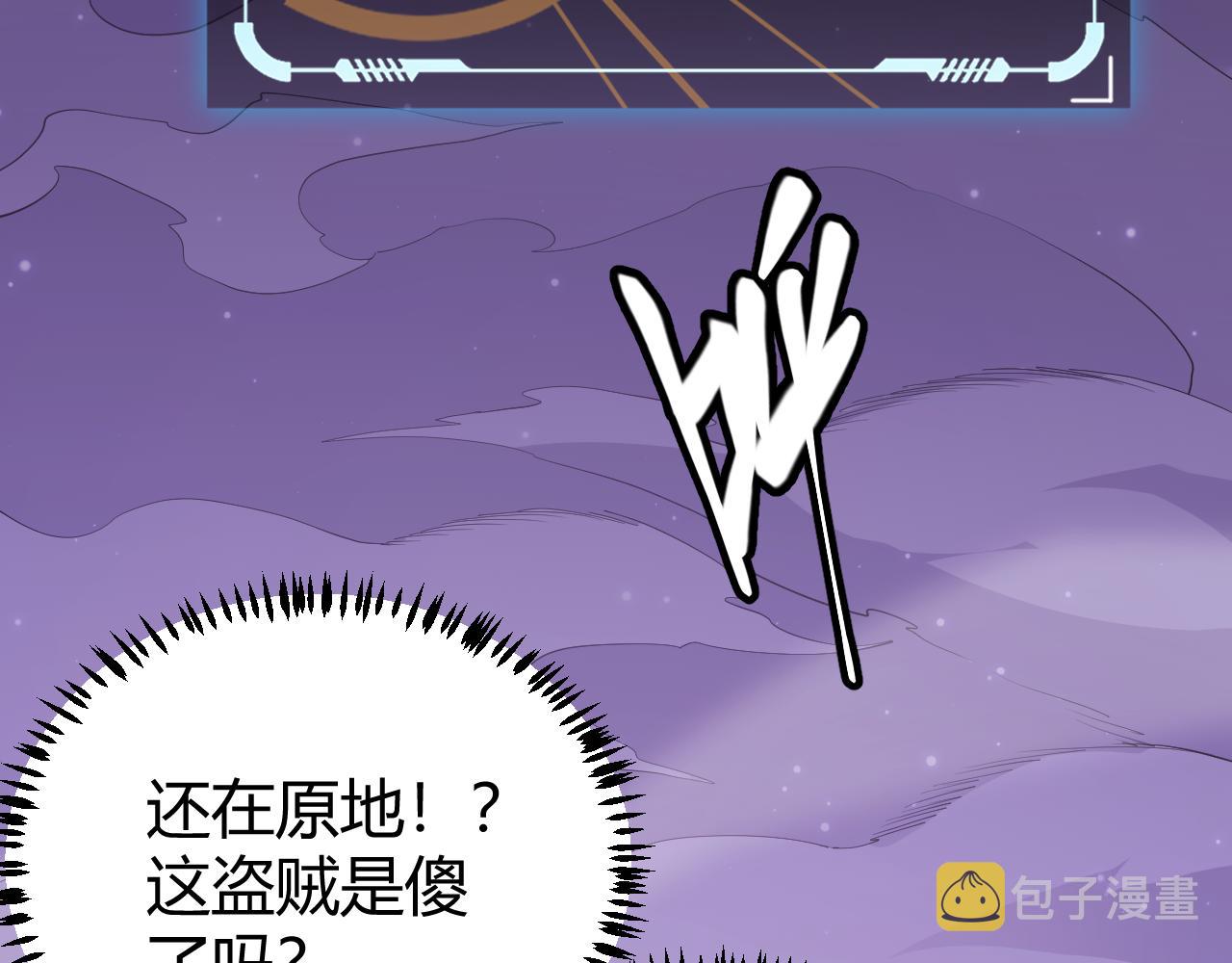 第62话 不闹了71
