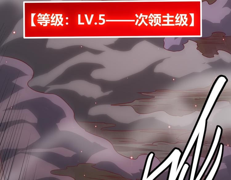 第十一话 攻击累积！星火燎原！3