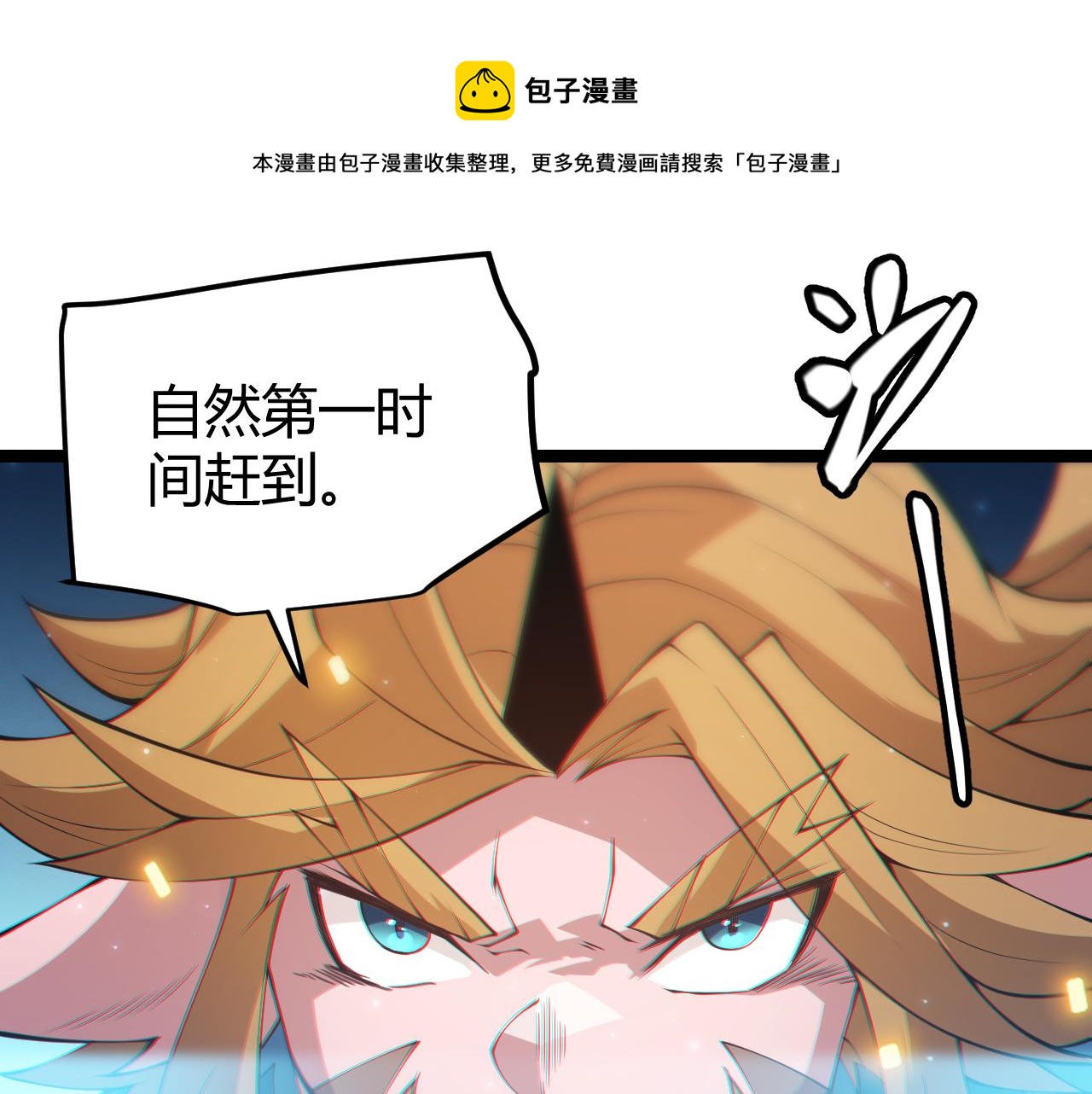 第73话 差太多了。188