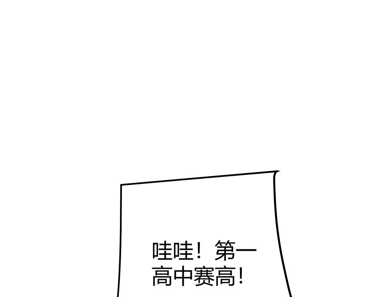 第154话 运动会81