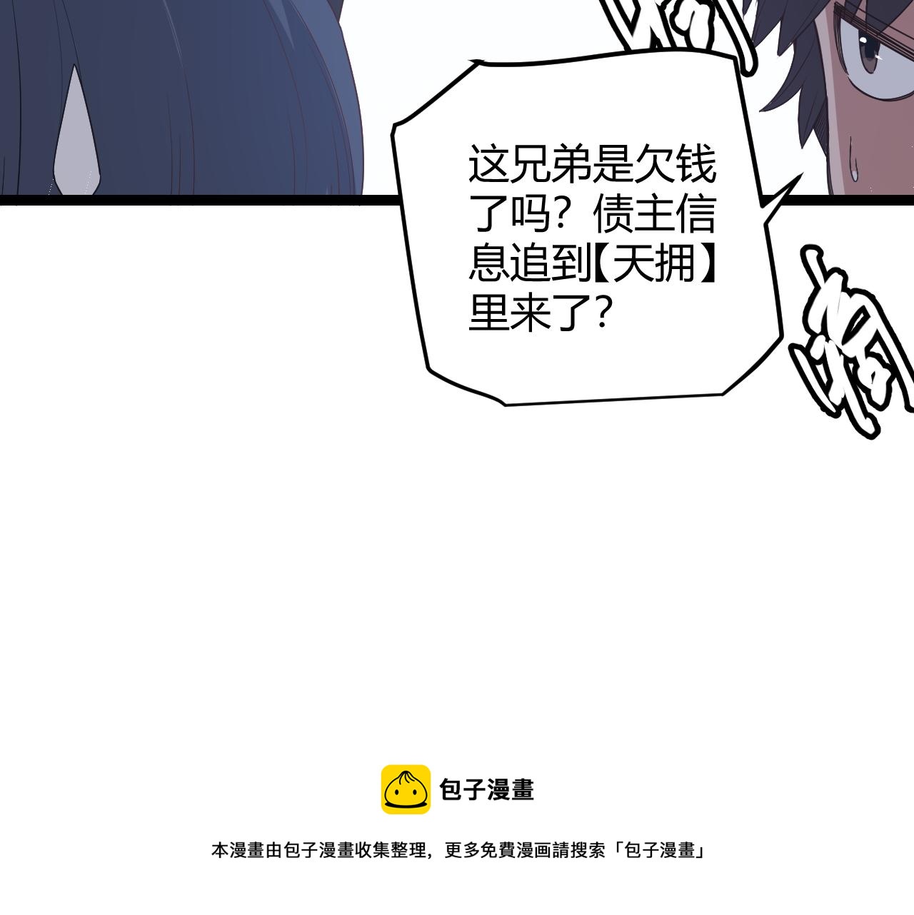 第72话 归来！15级又如何？36