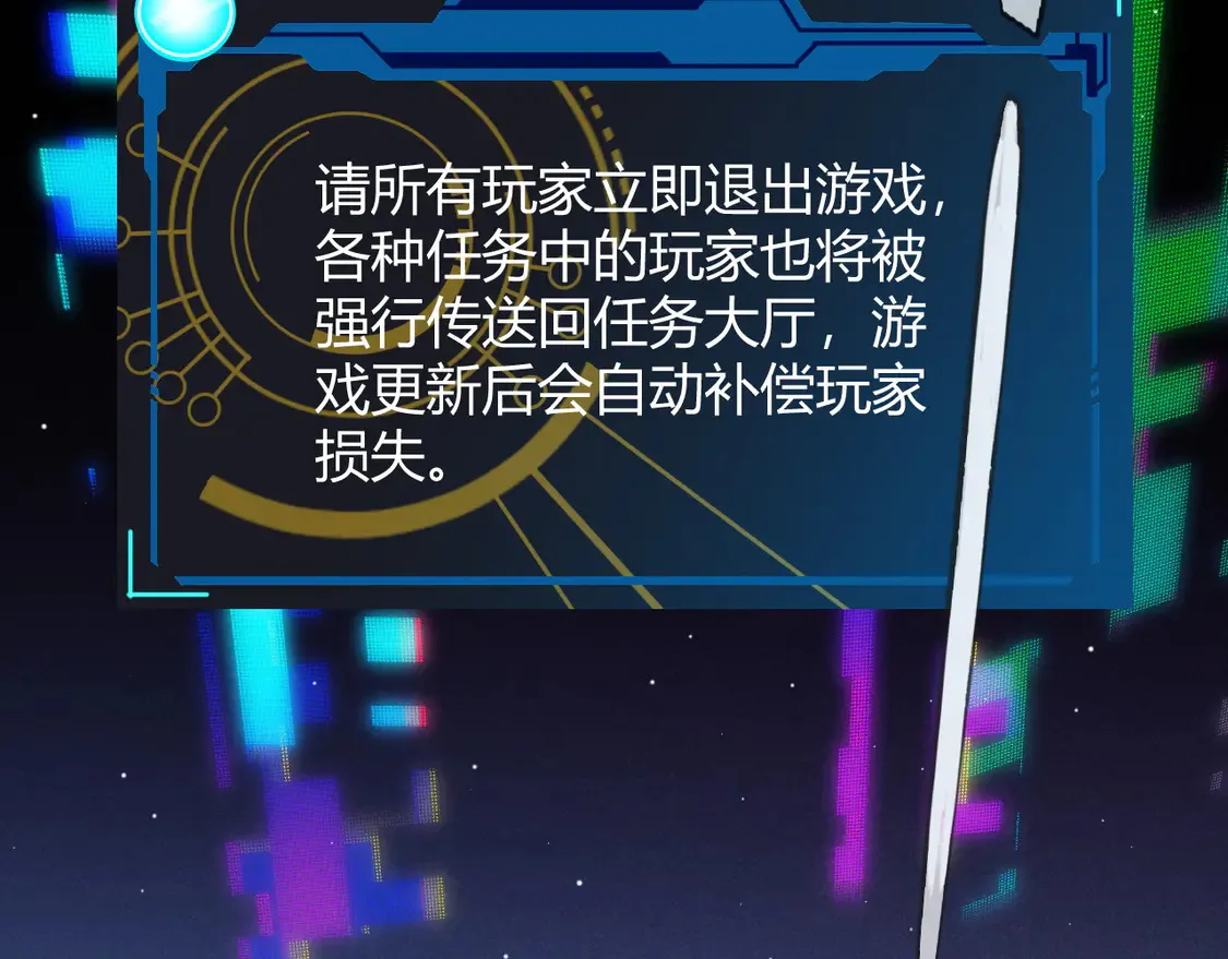 第262话 回到现实5