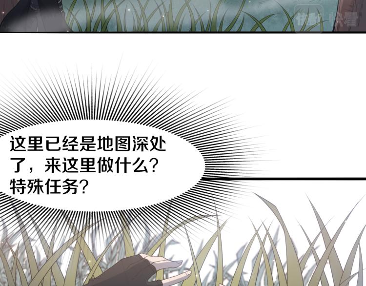 第29话 初见天拥第一人！115
