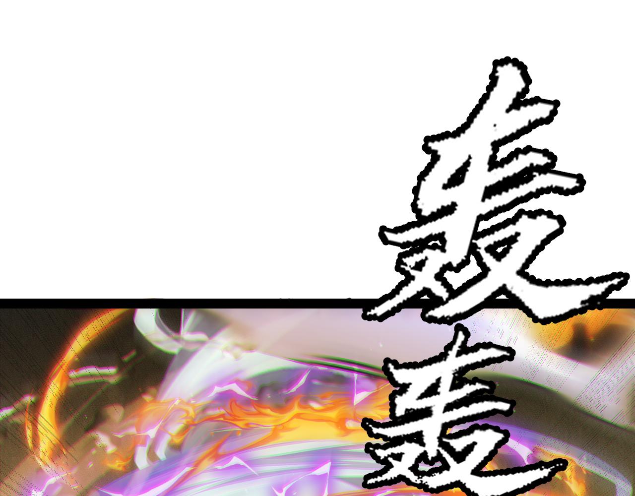 第138话 破百层塔纪录！92