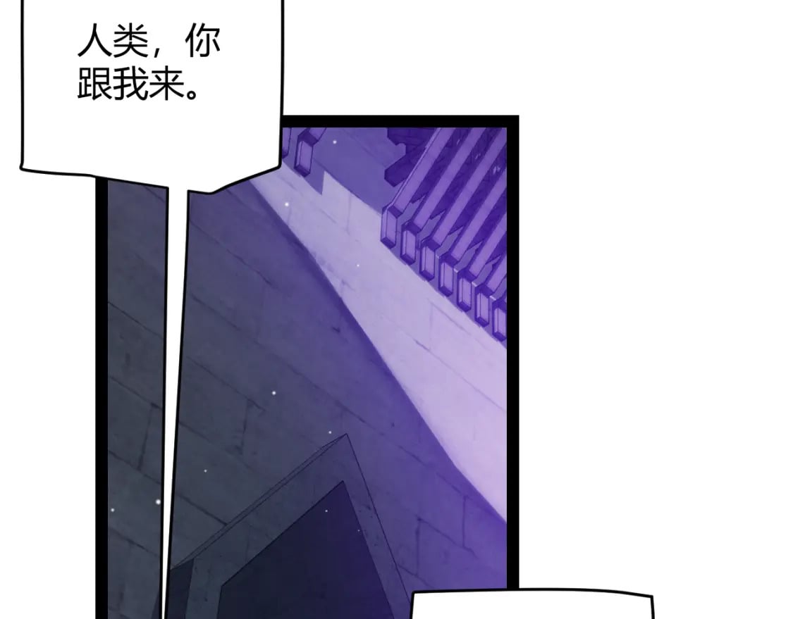 第160话 恐怖的龙鳞恶魔！123