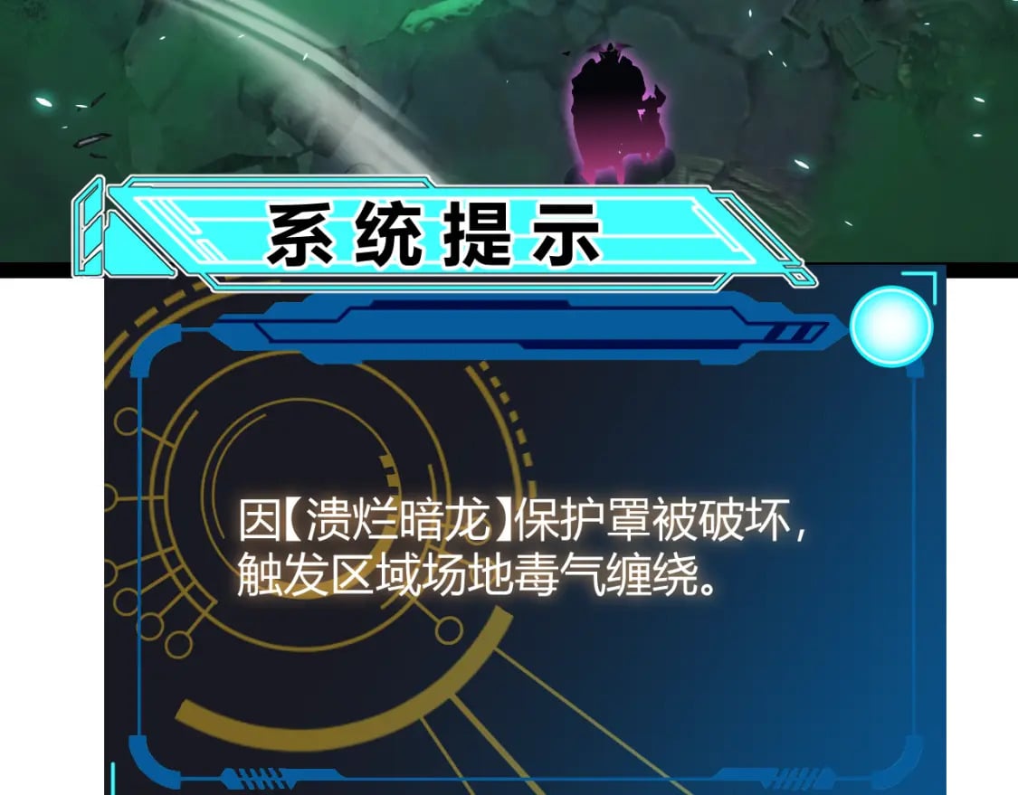 第184话 凌策的夺心终结149