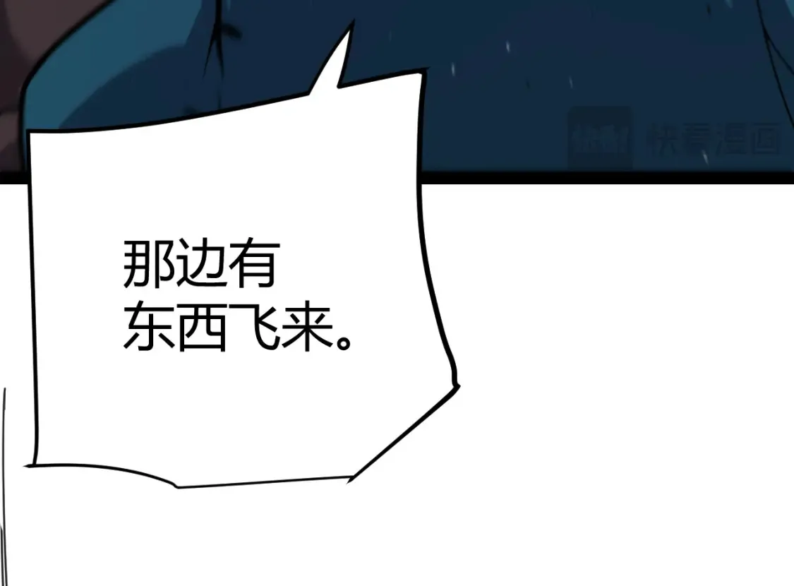 第250话 一人成军的冲击164