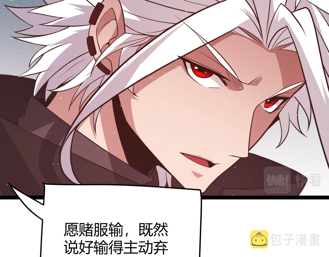 第123话 娇妹认输？！111