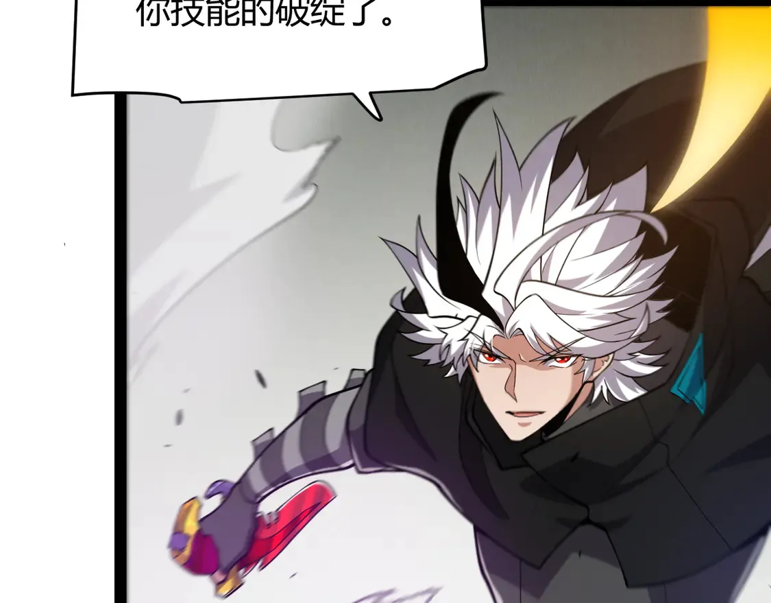 第256话 迎来最后的瞬击！？63