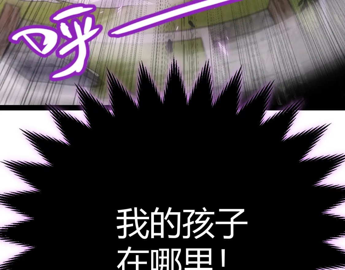 第197话 小流子爆发！95