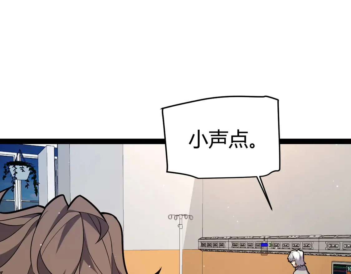 第265话 发生的危机？106