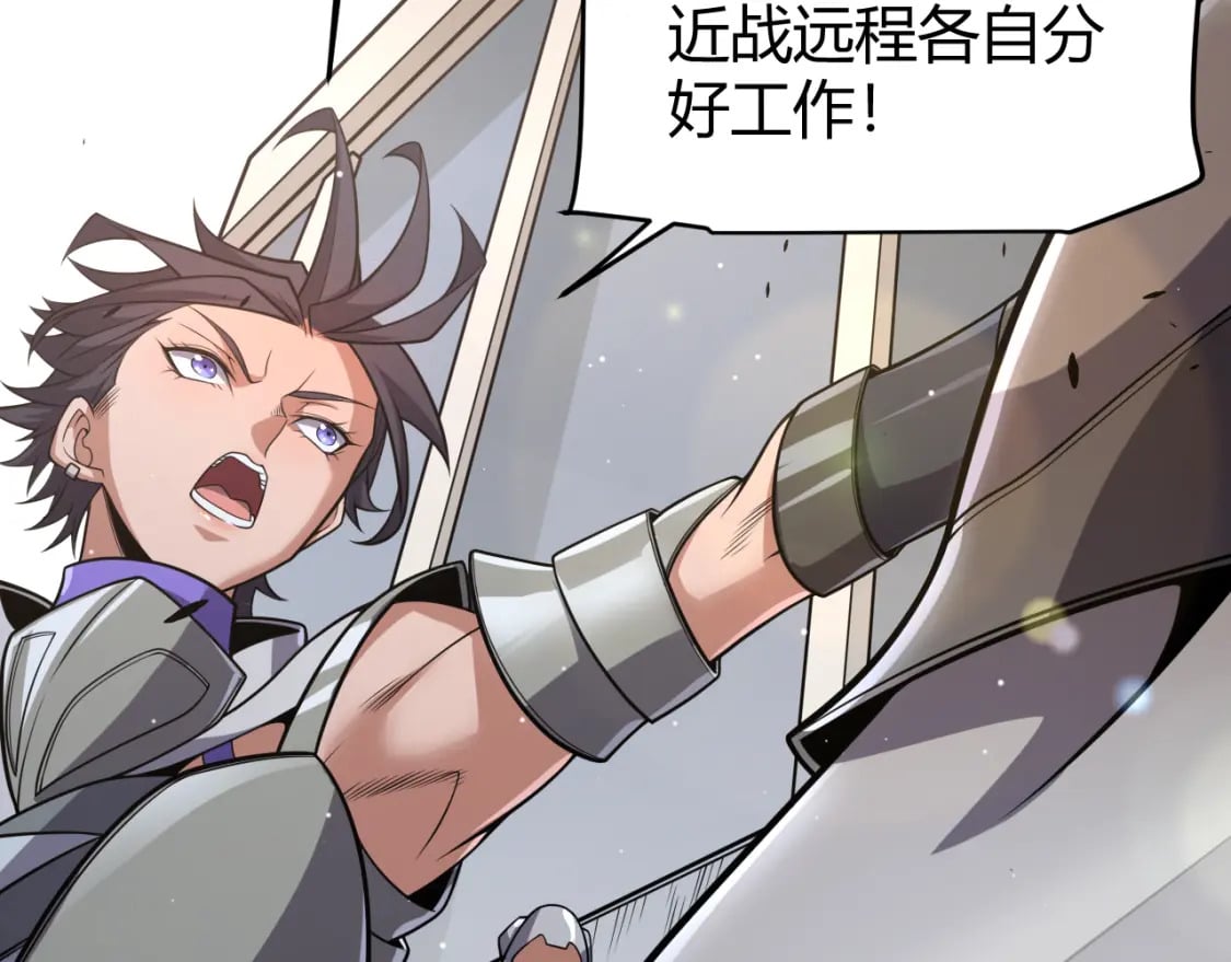 第216话 真正的纳洛143