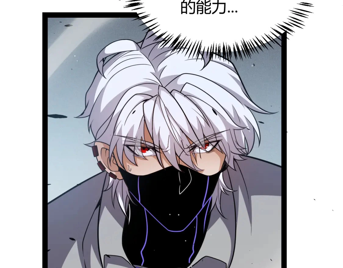 第228话 辉煌骑士立功！64
