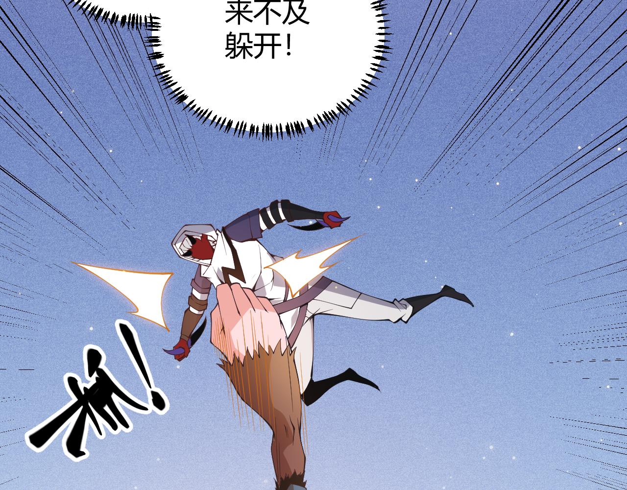第80话 未曾忘记的挑战！142