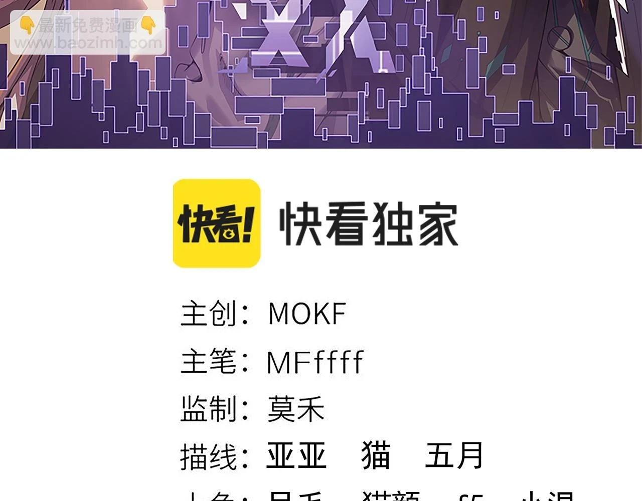 第151话 纳洛最后的一击！11