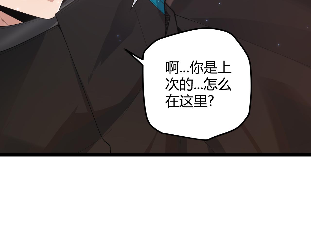 第42话 战法又如何67