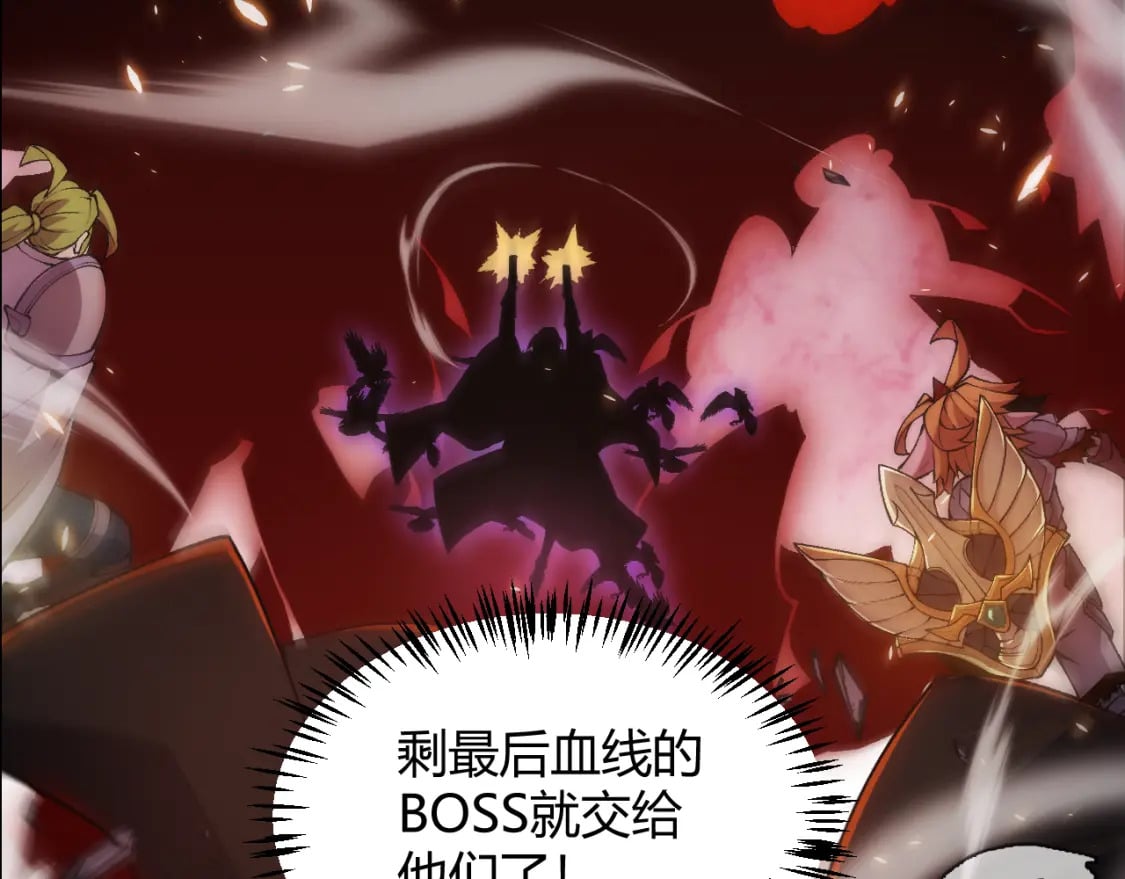 第171话 陷入苦境的【影】？61
