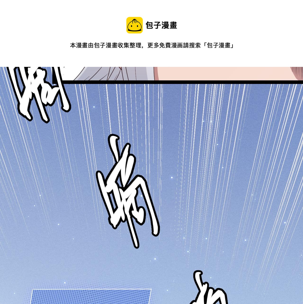 第72话 归来！15级又如何？32