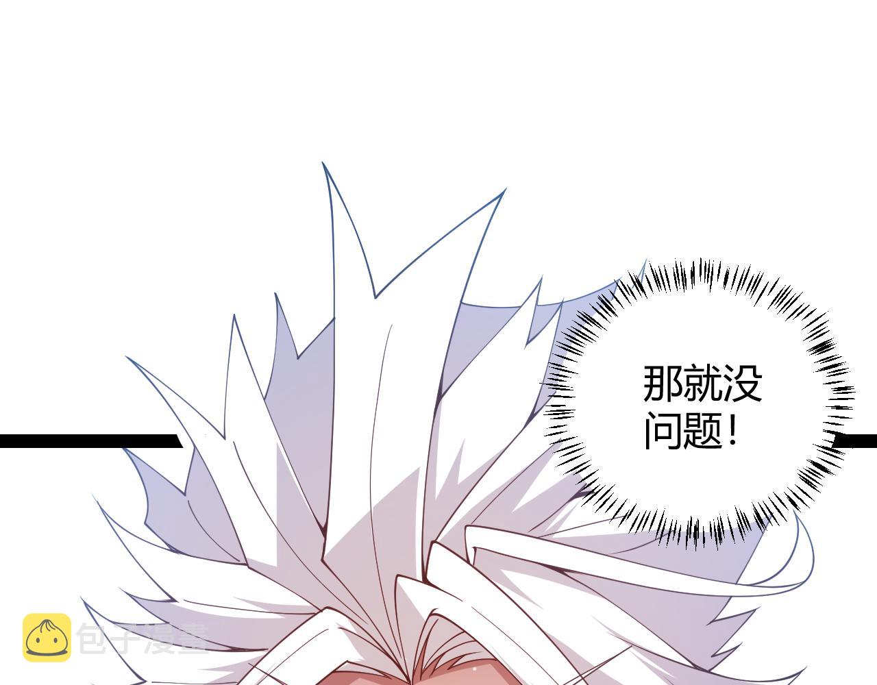 第125话 如何拔剑？156