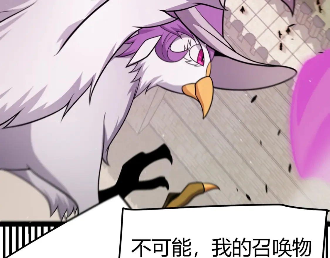 第249话 骑士伴皇138