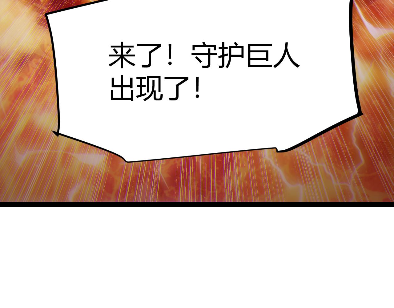 第102话 那是盗贼还是法师？127
