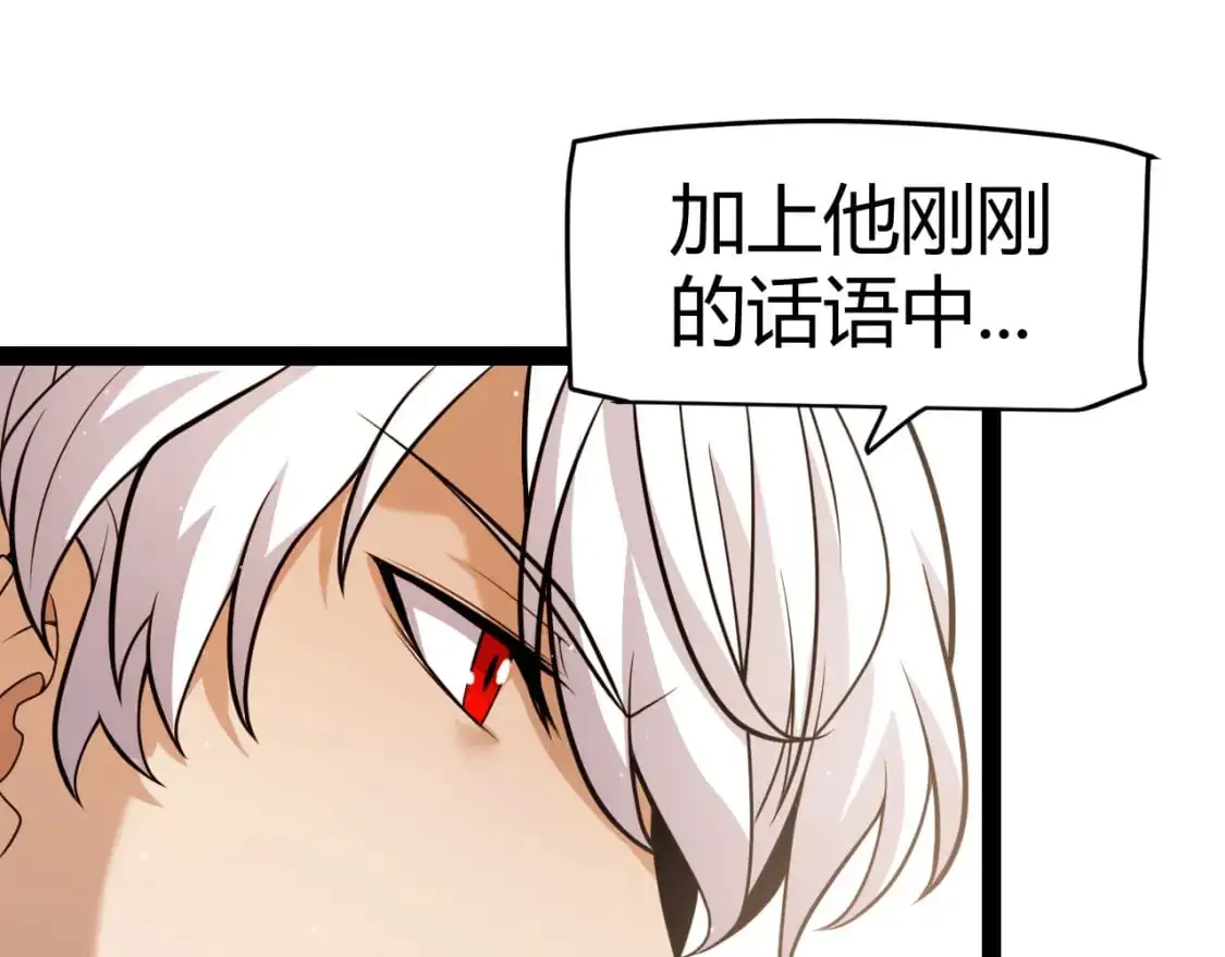 第224话 另类的潜入298