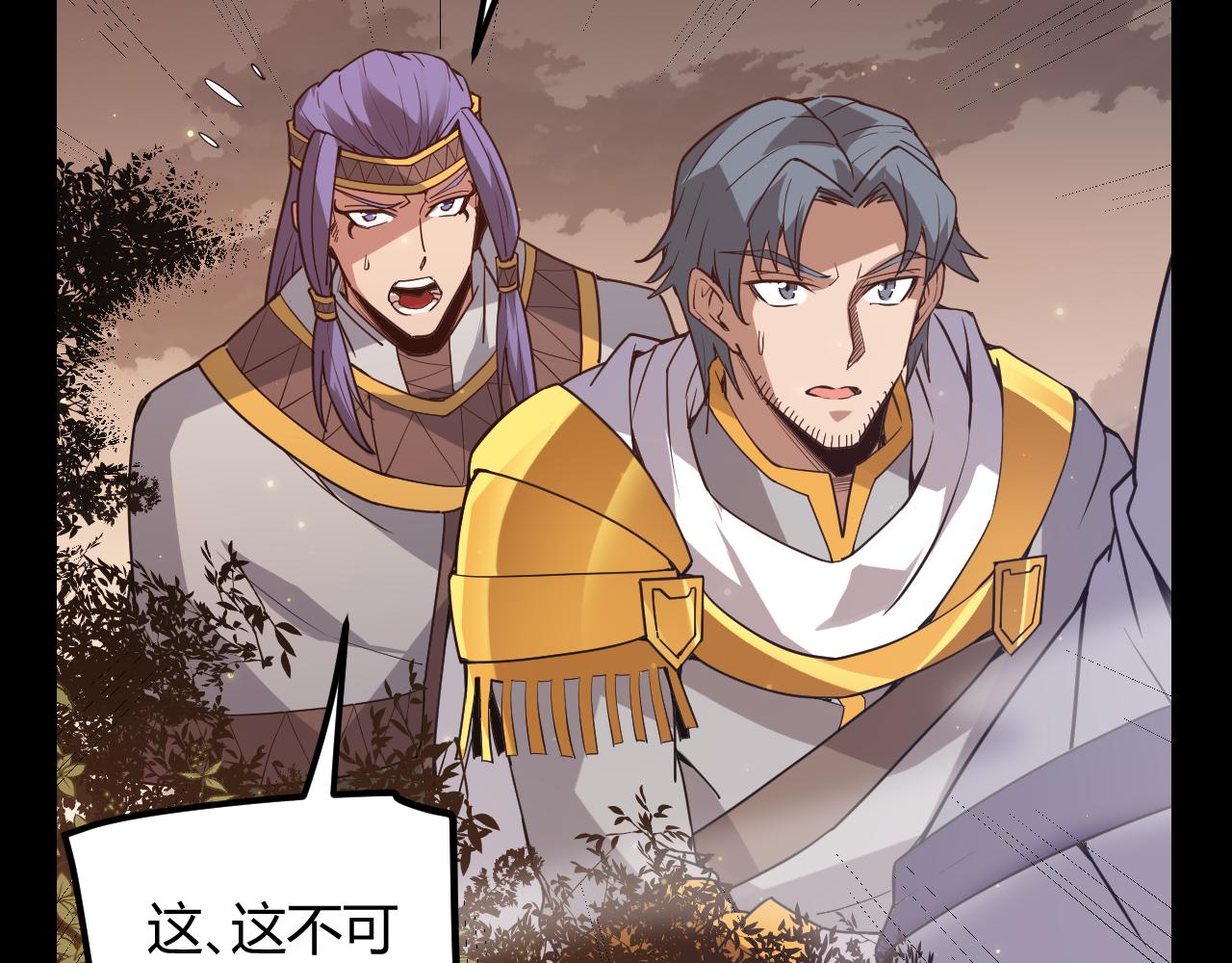 第35话 破戒佛！63