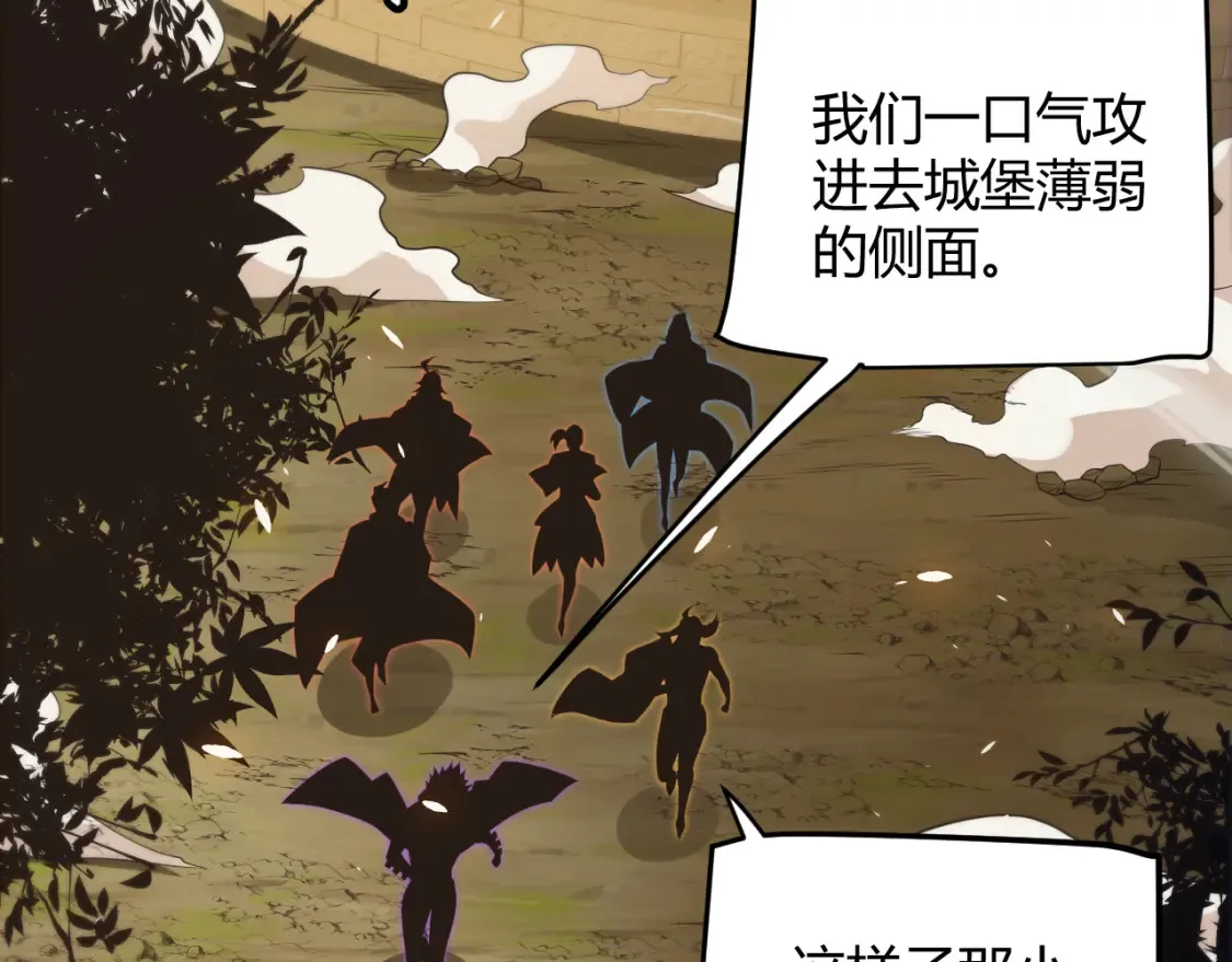 第166话 分组合作！61
