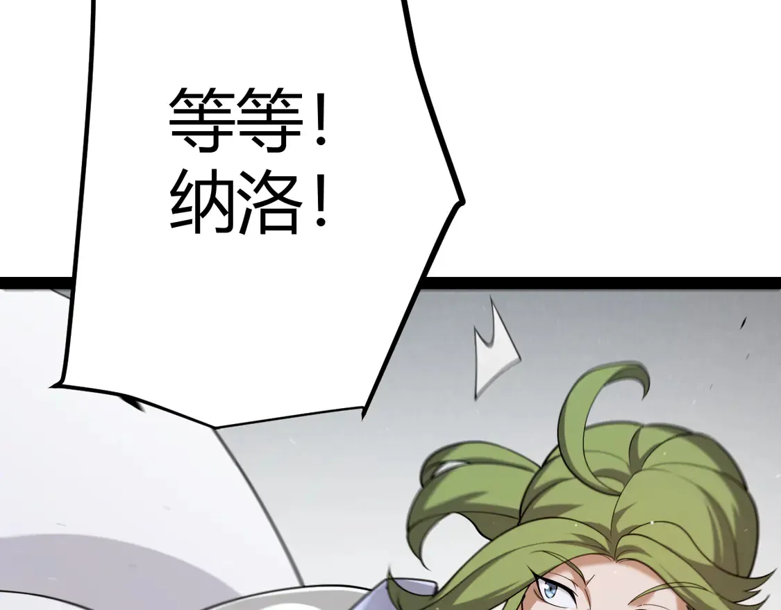 第269话 猜忌产生143