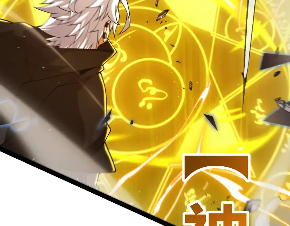 第237话 不断出现的幻影！41
