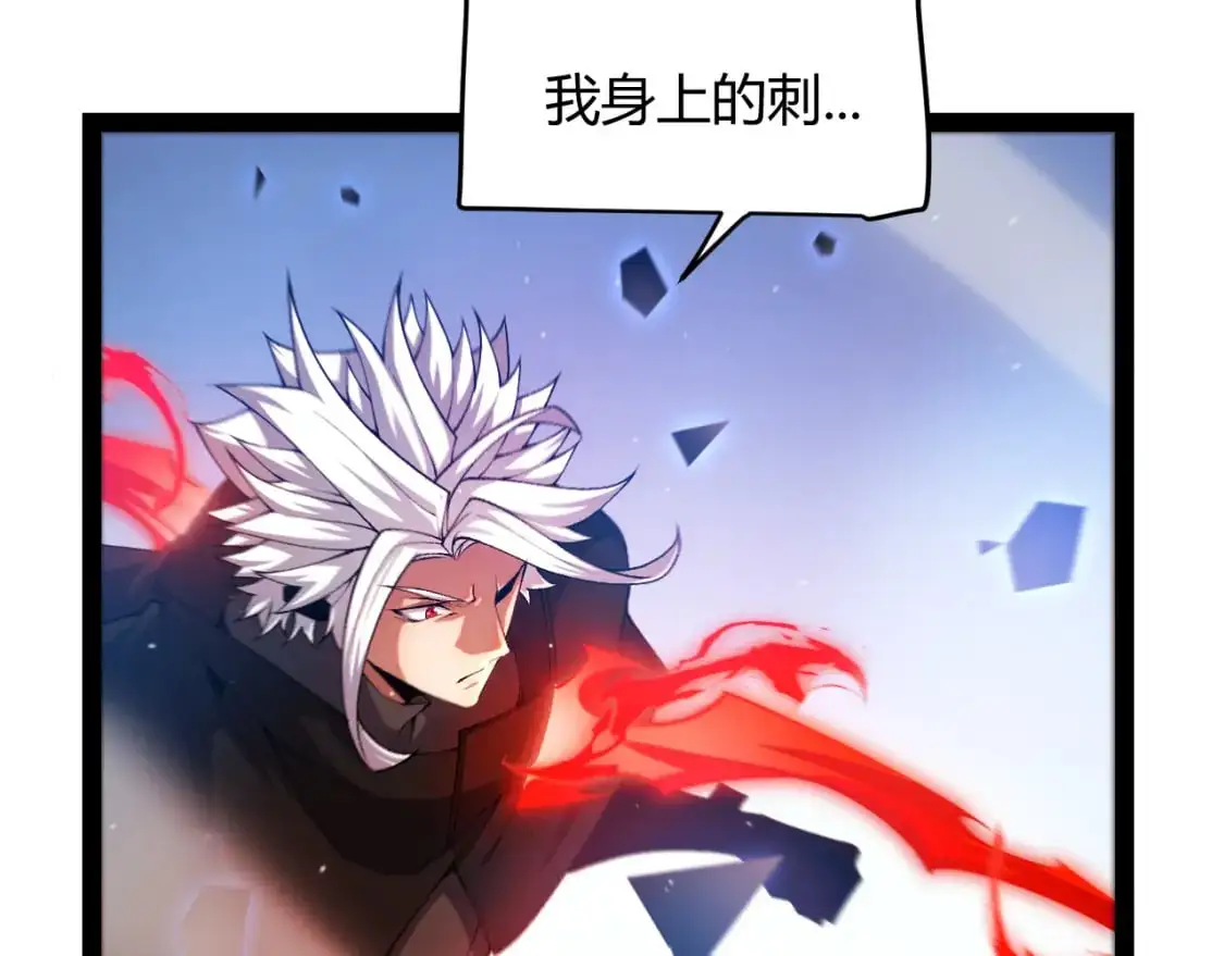 第238话 第二次赌注开始！89