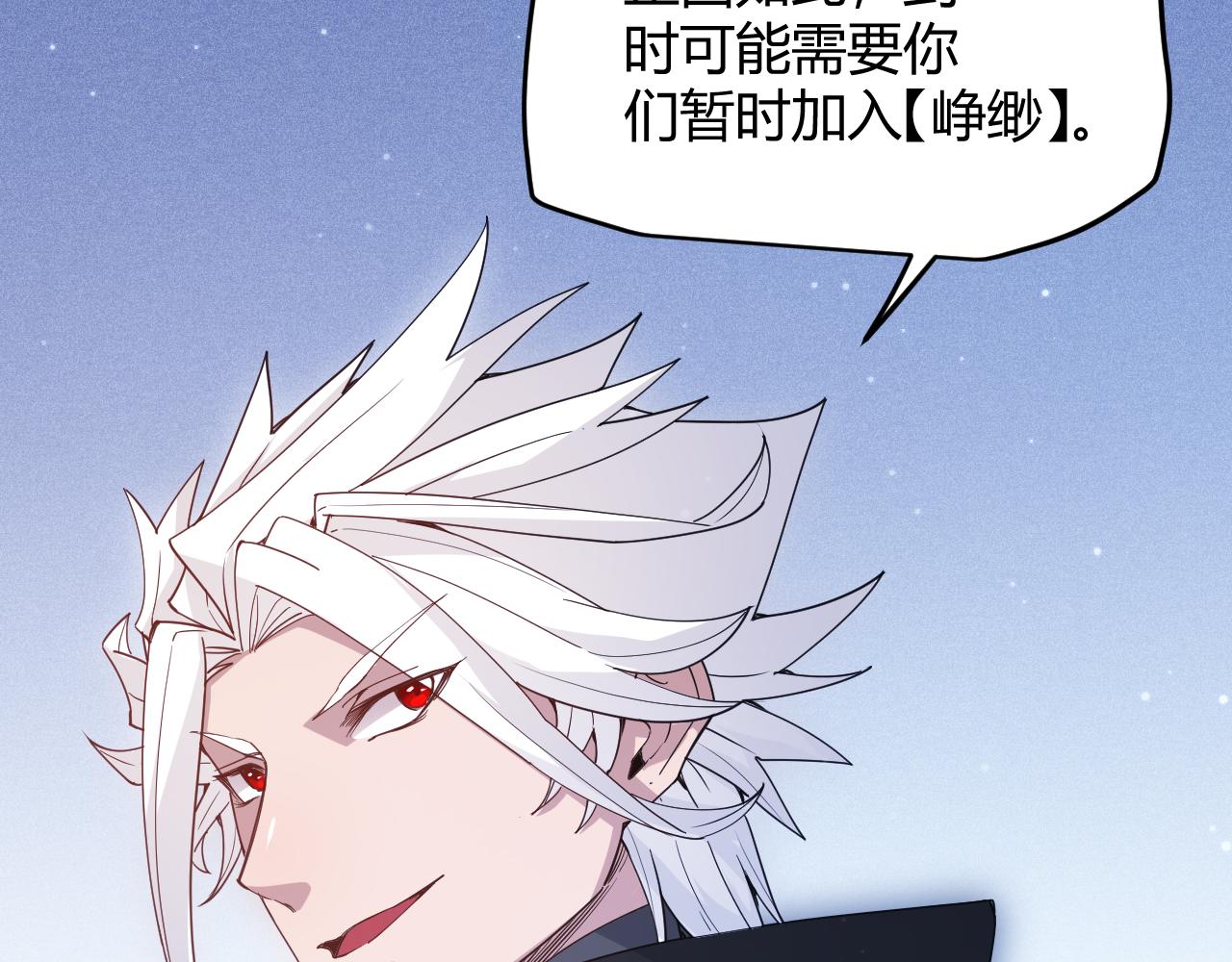 第80话 未曾忘记的挑战！27