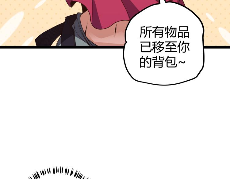 第七话 速通！蚁后洞穴！113