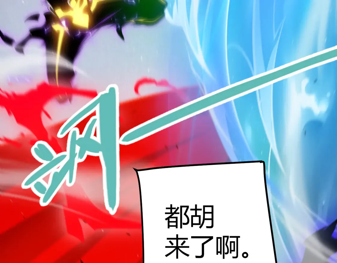 第258话 所追求的东西155