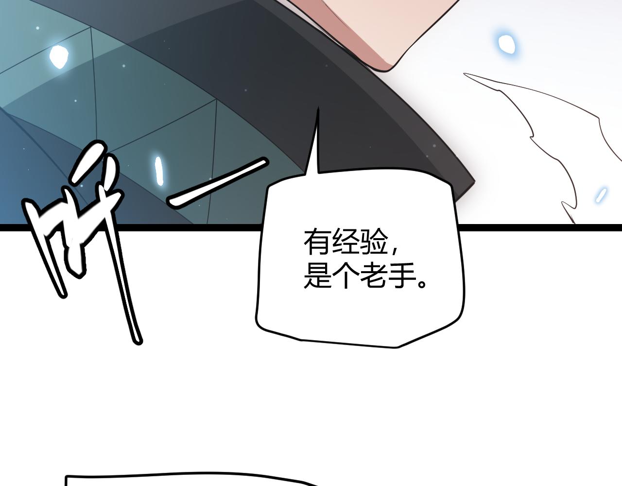 第64话 埋伏的危机！171