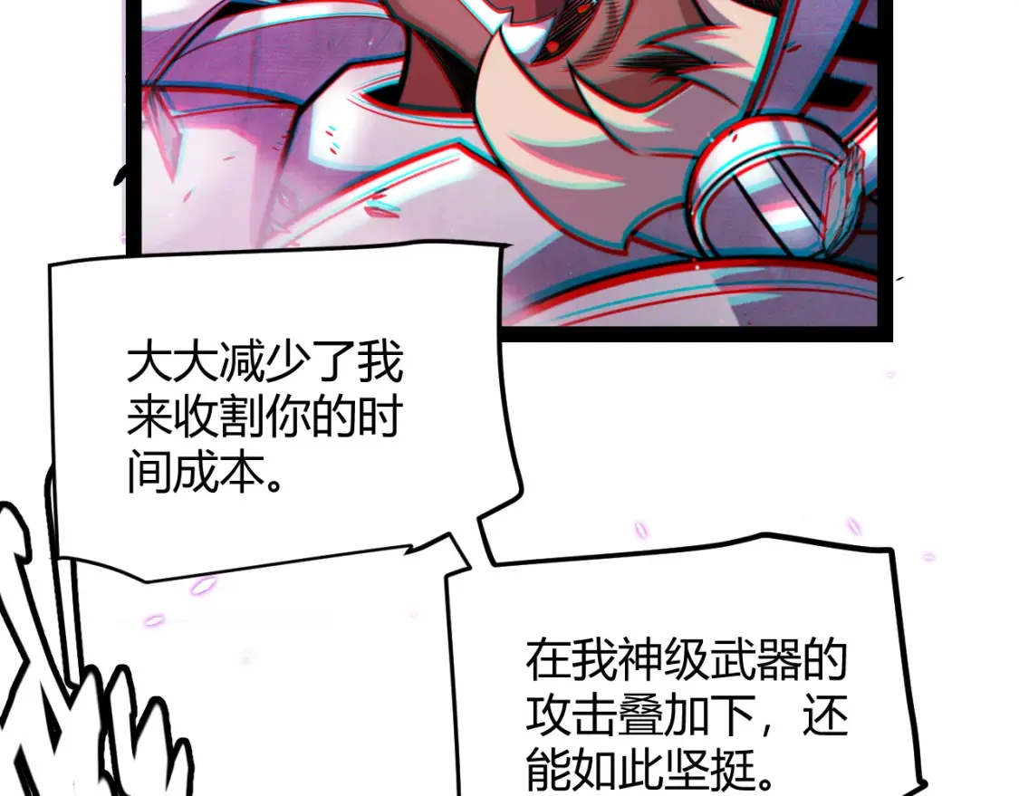 第211话 凌策的极度威压12