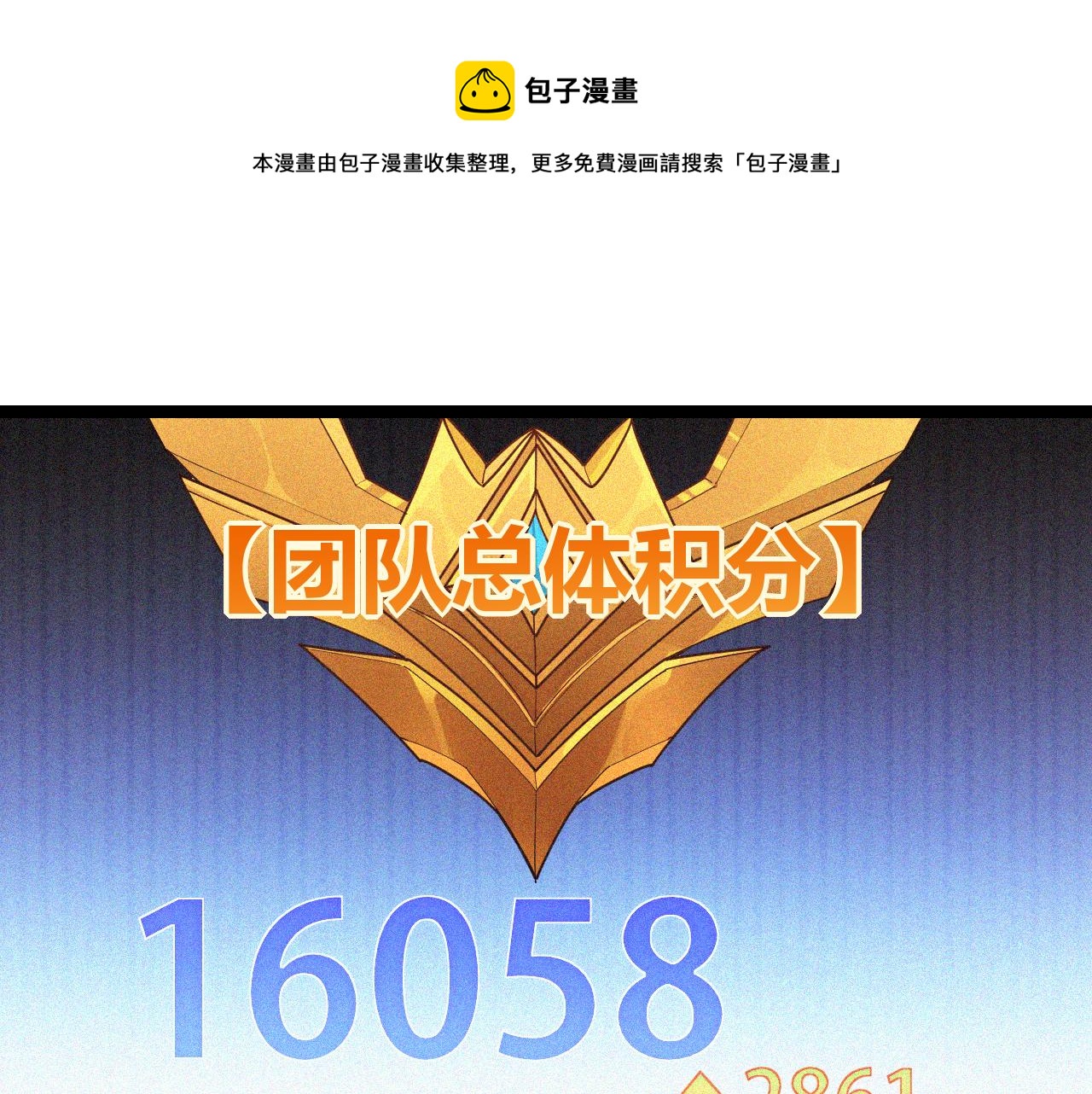 第64话 埋伏的危机！0
