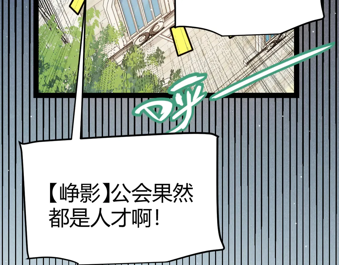 第266话 地狱般的天拥大陆！118