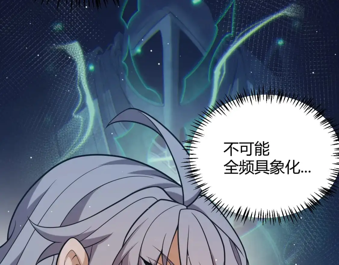 第230话 纳洛苏醒59