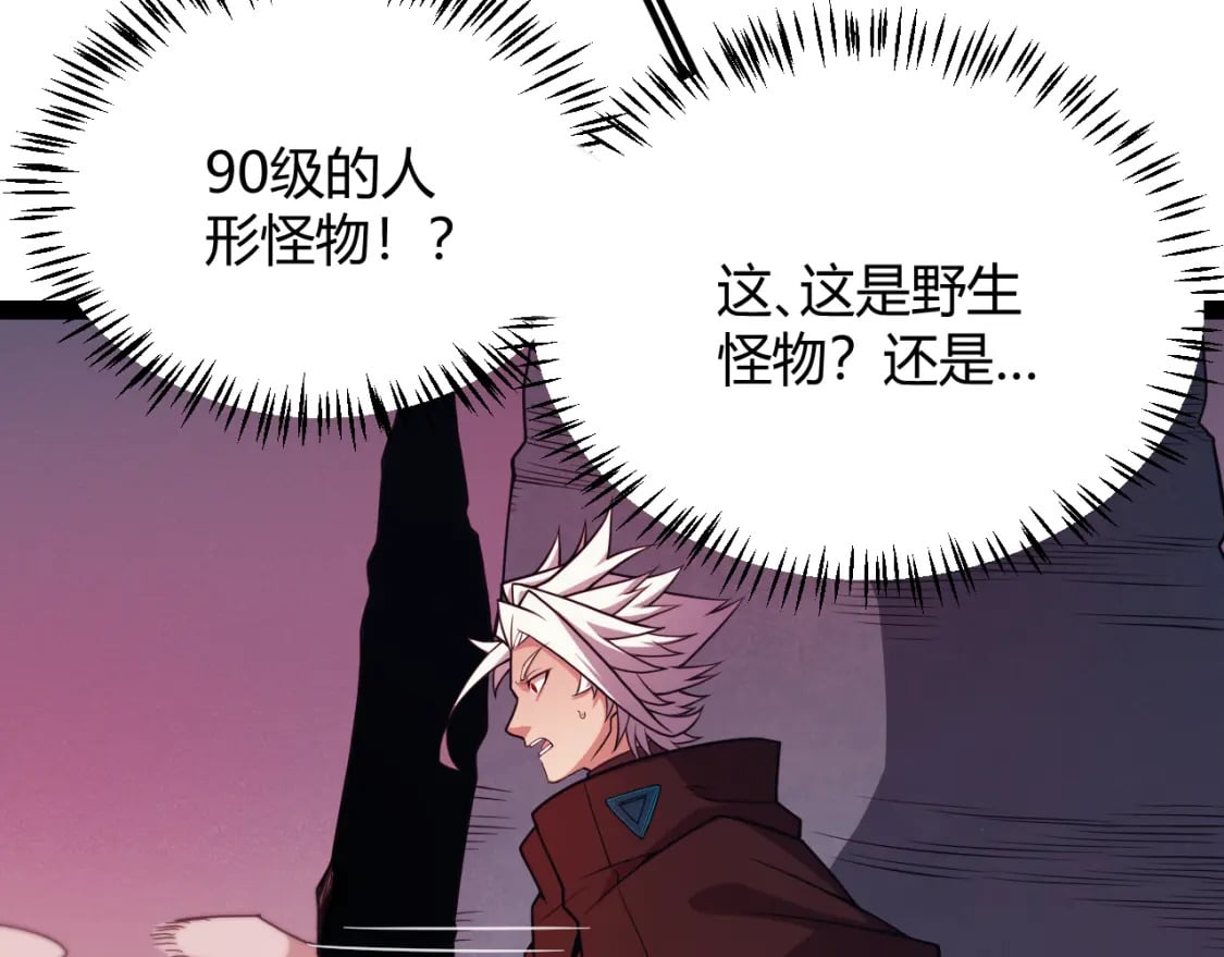 第163话 亡骨祭祀43