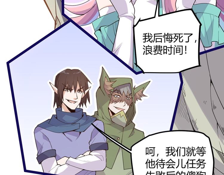 第三话 登顶158