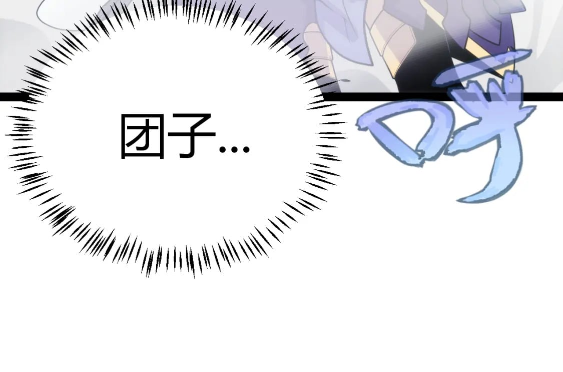第198话 神山·纵流159