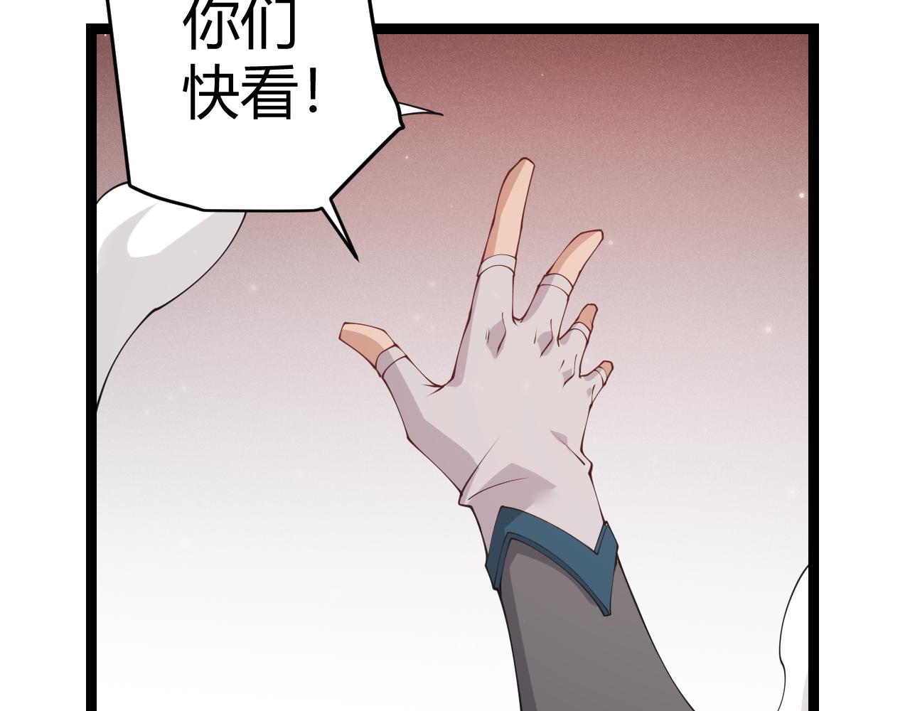 第96话 抢占先机，毒吻开启！13