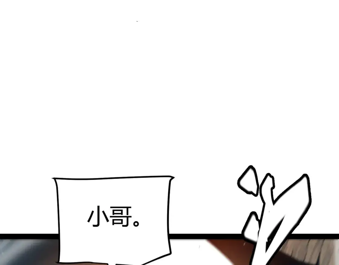 第217话 不要小看【影】169