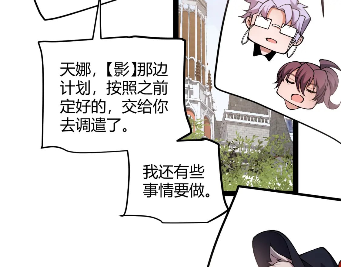 第212话 同盟联合126