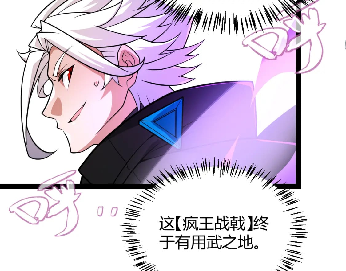 第199话 团子与母亲114
