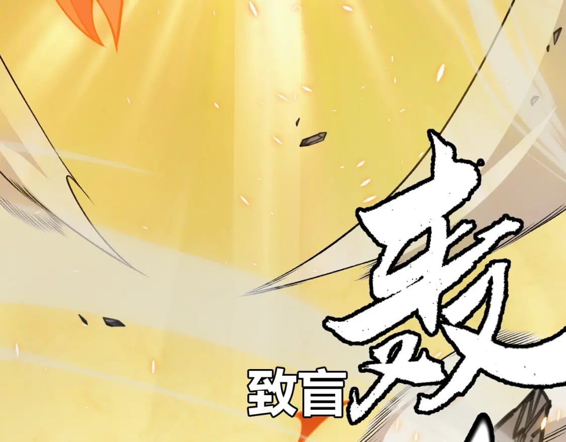 第167话 合作之力96