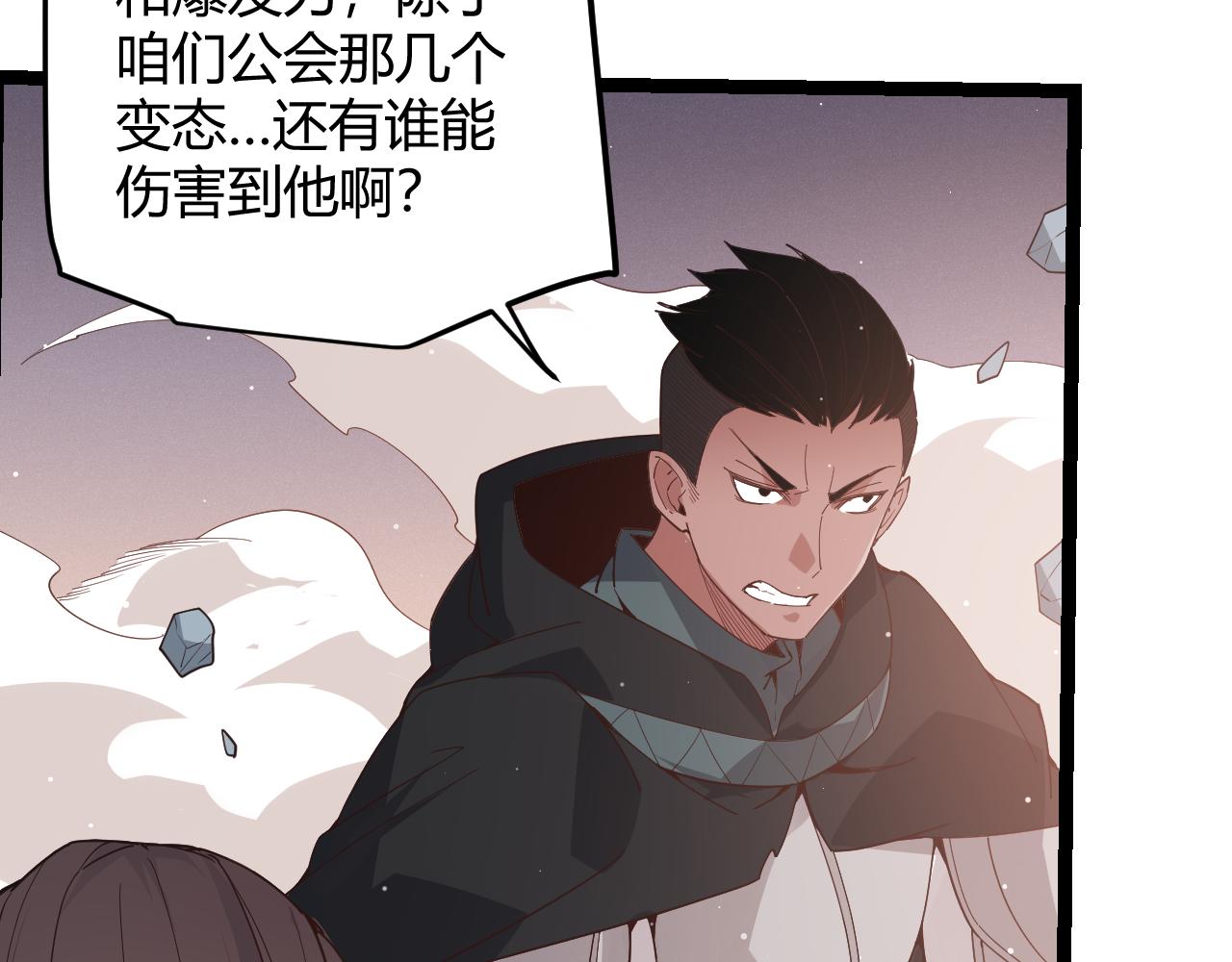 第94话 计划通124